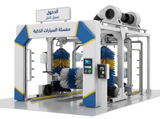 غسيل سيارات